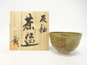 池田誠良造　灰釉　茶碗